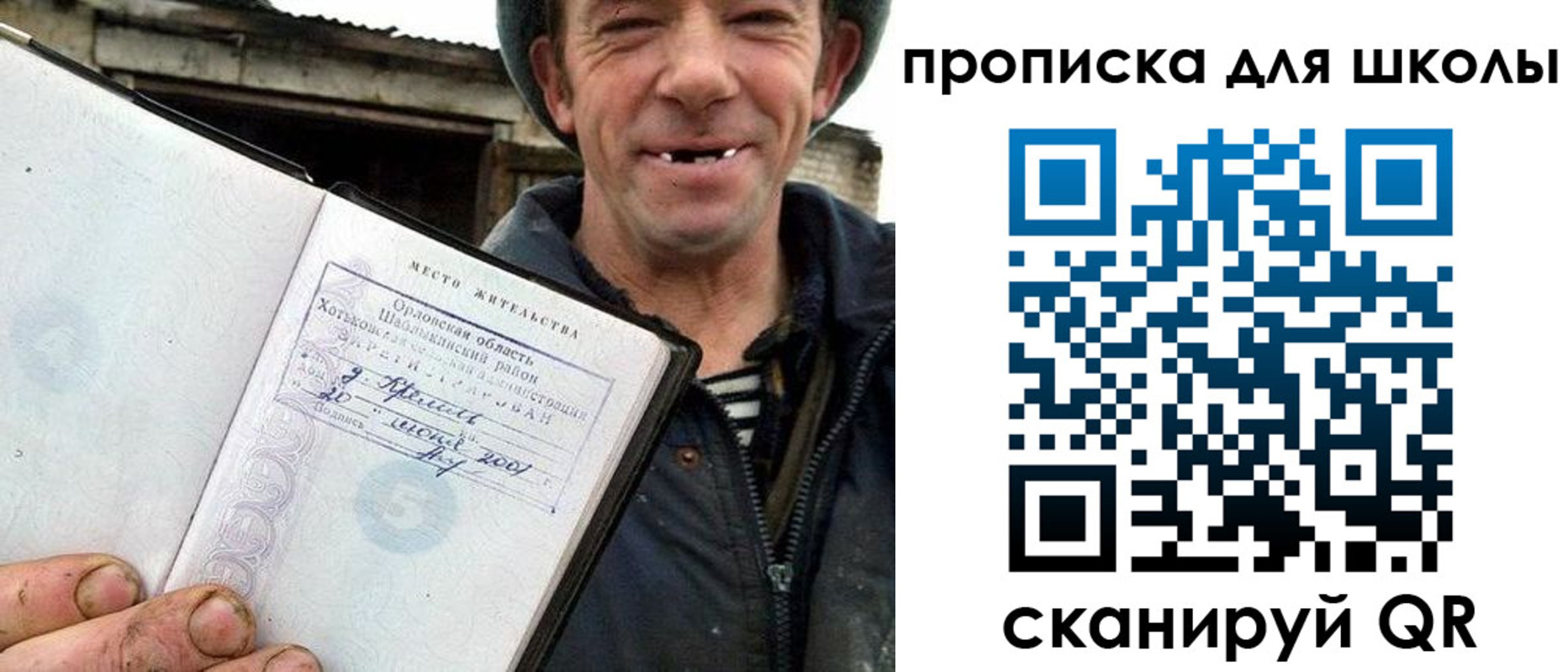 временная регистрация законно в Карасуке